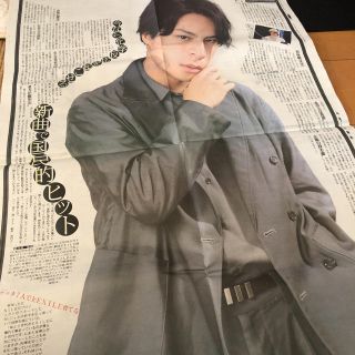 ジェネレーションズ(GENERATIONS)のGENERATIONS 白濱亜嵐　スポーツ報知　新聞記事(印刷物)