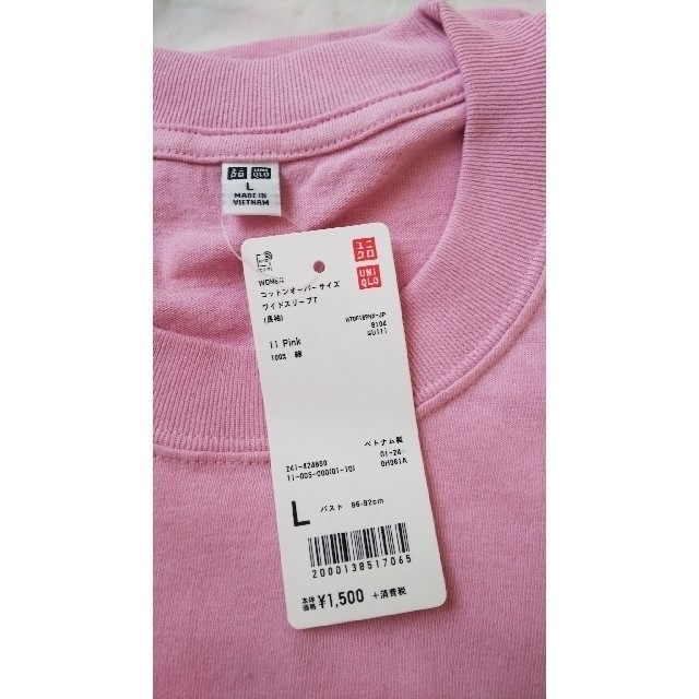 UNIQLO(ユニクロ)の【新品】UNIQLO コットンオーバーサイズワイドスリーブT  Lサイズ レディースのトップス(Tシャツ(長袖/七分))の商品写真