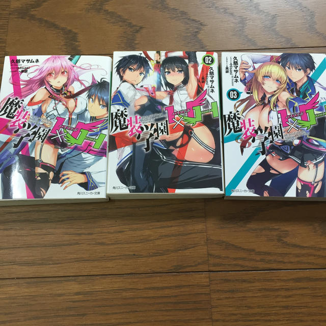 魔装学園h hの通販 By Haru S Shop ラクマ 魔装学園h hの通販 By Haru S Shop ラクマ