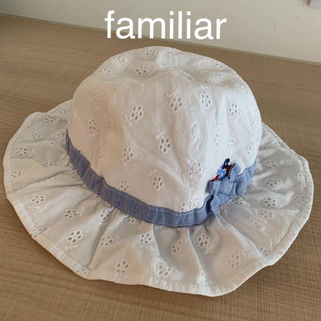 familiar(ファミリア)の【美品】ファミリア　帽子49 familiar キッズ/ベビー/マタニティのこども用ファッション小物(帽子)の商品写真