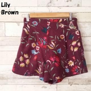 リリーブラウン(Lily Brown)の【人気】リリーブラウン ハイウエストラムウール ショートパンツ 花柄 サイズ1(ショートパンツ)