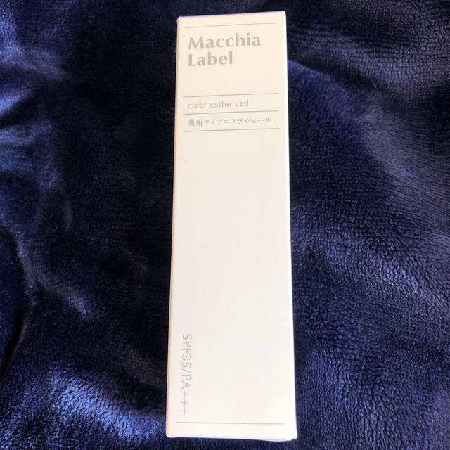 Macchia Label(マキアレイベル)のマキアレイベル  薬用クリアエステヴェール 美容液ファンデーション 25ml コスメ/美容のベースメイク/化粧品(ファンデーション)の商品写真