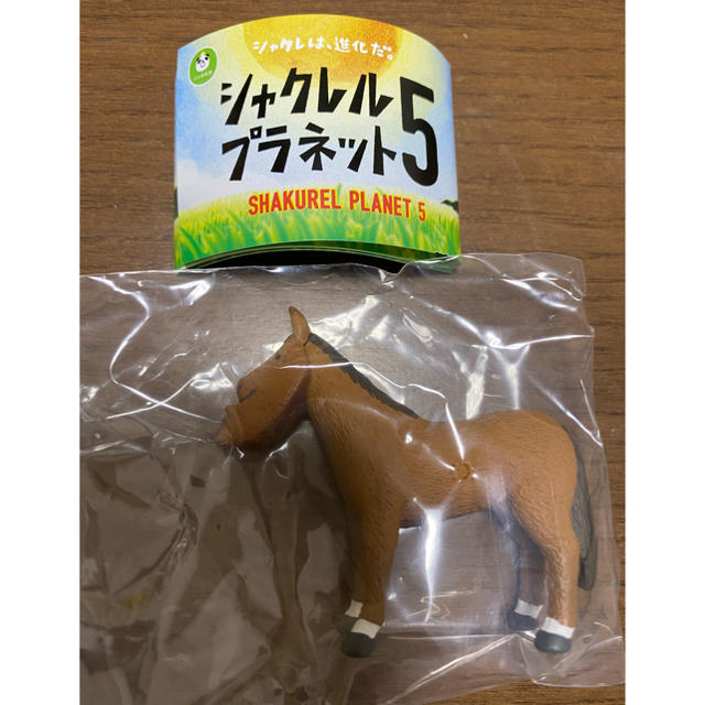 シャクレルプラネット　馬 エンタメ/ホビーのおもちゃ/ぬいぐるみ(キャラクターグッズ)の商品写真