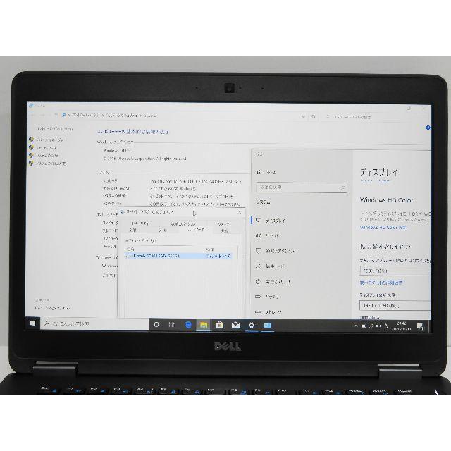 DELL(デル)の美品 SSD256GB FullHD LATITUDE E7470  スマホ/家電/カメラのPC/タブレット(ノートPC)の商品写真