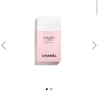 シャネル(CHANEL)のCHANEL メークアップ ベース(化粧下地)