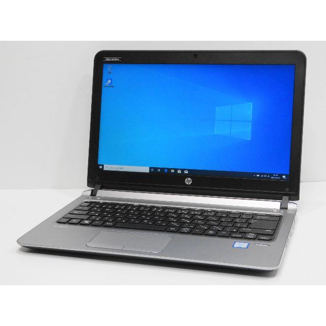 第6世代Core i7 SSD256G HP Probook 430 G3