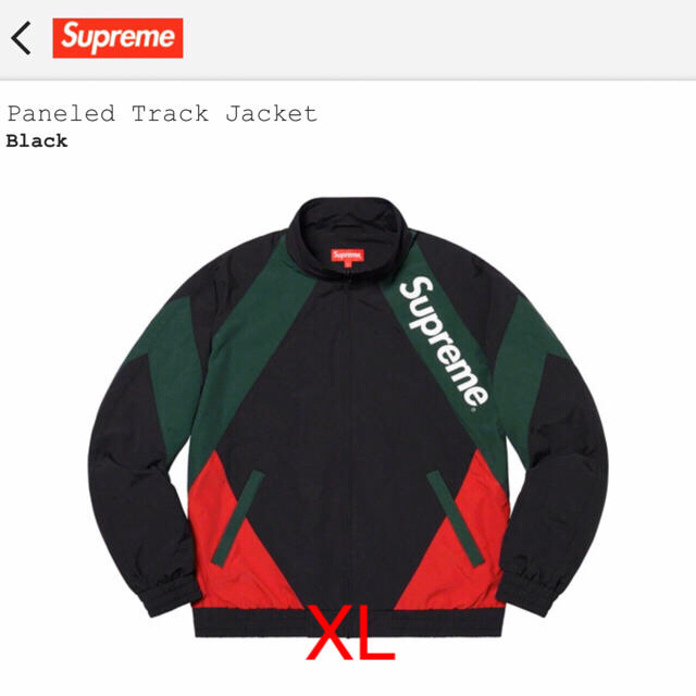 Supreme Paneled Track Jacket XL Supreme Paneled Track Jacket XL