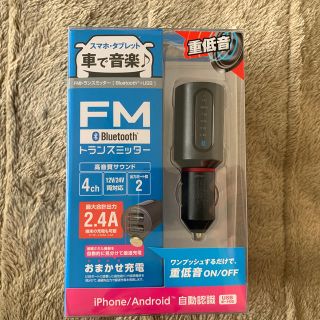 エレコム(ELECOM)のFMトランスミッター　Bluetooth(車内アクセサリ)