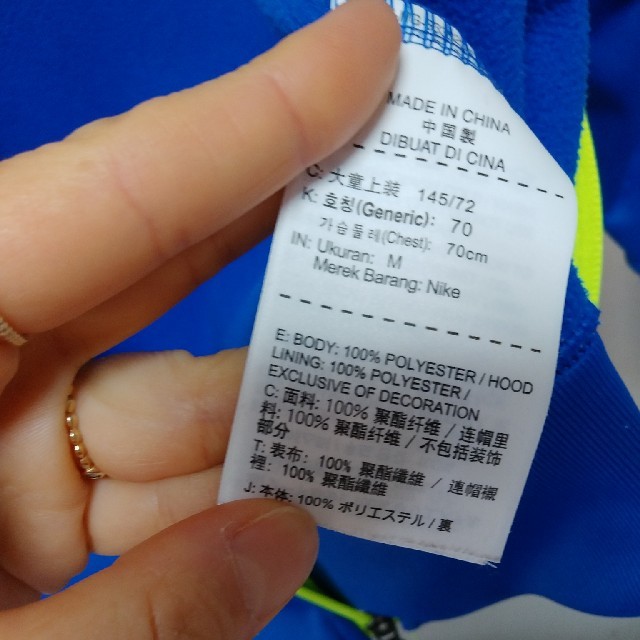 NIKE(ナイキ)のナイキ パーカ キッズ/ベビー/マタニティのキッズ服男の子用(90cm~)(ジャケット/上着)の商品写真