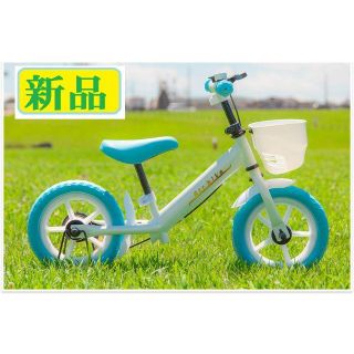 337.ラクマ特価　新品　カゴ付きキッズバイク 　ホワイトｘライトブルー(自転車)