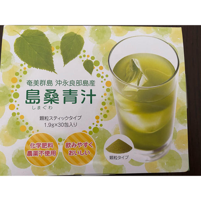 島桑青汁 食品/飲料/酒の健康食品(青汁/ケール加工食品)の商品写真