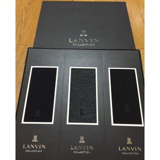 ランバン(LANVIN)のLANVIN☆メンズソックス3点セット(ソックス)