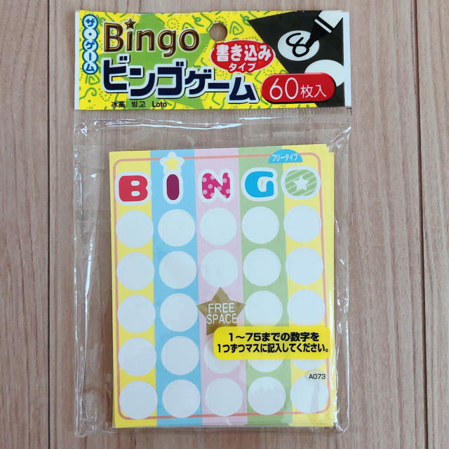 ビンゴカード エンタメ/ホビーのテーブルゲーム/ホビー(その他)の商品写真