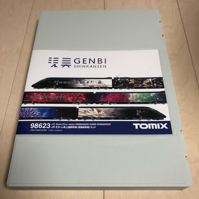 ★新品未使用★ TOMIX 98623 E3系700番台 現美新幹線 6両セット