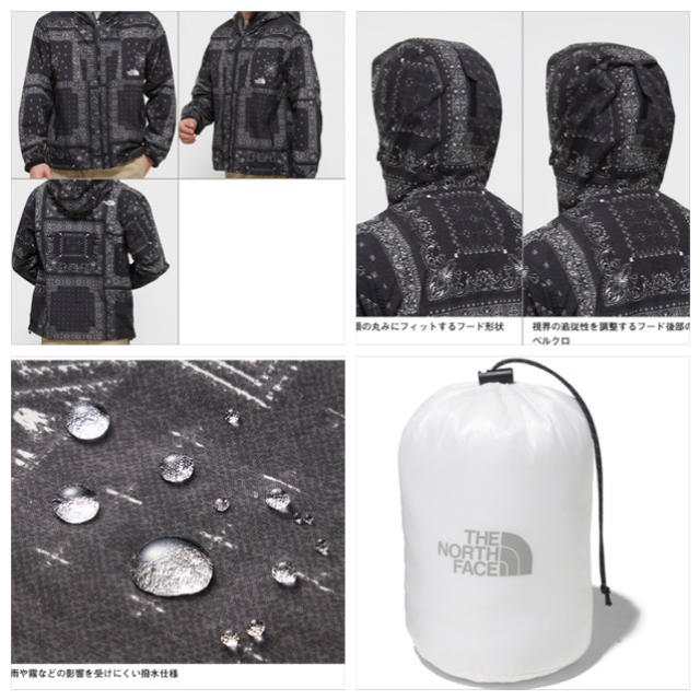 THE NORTH FACE(ザノースフェイス)のノースフェイス ノベルティコンパクトジャケット バンダナ RB S メンズのジャケット/アウター(ナイロンジャケット)の商品写真