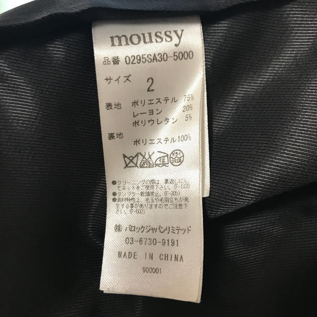 moussy テーラードジャケット