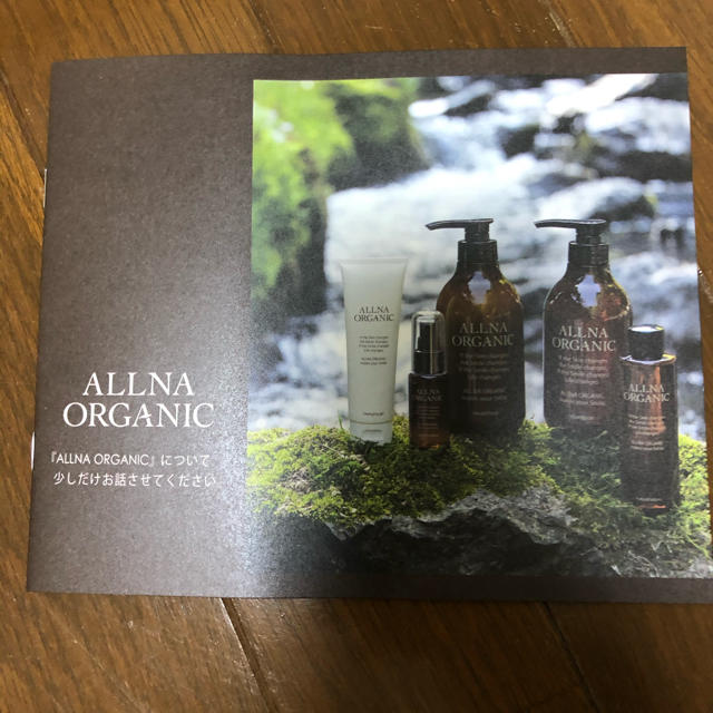 新品 ALLNA ORGANICオルナオーガニック  シャンプー・トリートメント 1