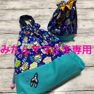 みたんママさま専用  体操着袋＆コップ入れ  ウルトラマン  ハンドメイド(外出用品)