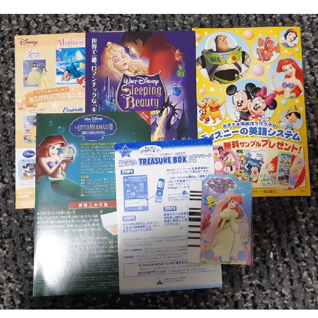 アリエル リトル マーメイドiii はじまりの物語 Dvdの通販 By のゆ S Shop アリエルならラクマ