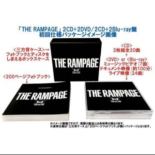 ザランページ(THE RAMPAGE)のTHE RAMPAGE(国内アーティスト)