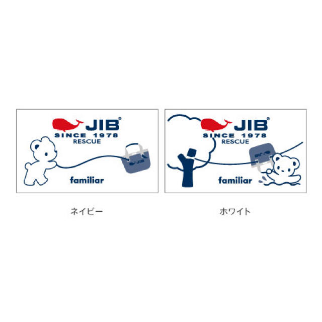 【新品】JIB × familiar コラボアイテム　トートバックM ホワイト