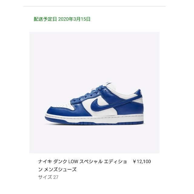 NIKE(ナイキ)のNIKE dunk low BLUE us9 メンズの靴/シューズ(スニーカー)の商品写真