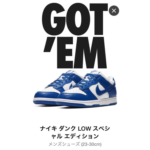 NIKE DUNK LOW Varsity Royal