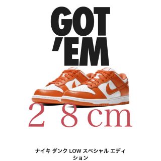 ナイキ(NIKE)のNIKE DUNK LOW "ORANGE BLAZE" (スニーカー)