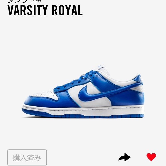 NIKE DUNK LOW "KENTUCKY" VARSITY ROYAL