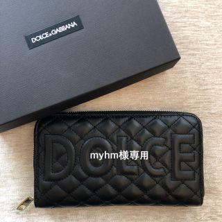 ドルチェアンドガッバーナ(DOLCE&GABBANA)の新品未使用 DOLCE&GABBANA 長財布 キルティング ラウンドジップ(財布)