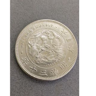 1円銀貨　明治30年　明治39年2枚セット(貨幣)