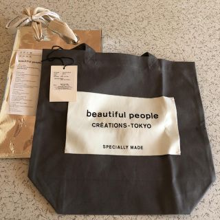 ビューティフルピープル(beautiful people)の新品beautiful people直営店限定ネームタグトート(トートバッグ)