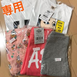 アナップキッズ(ANAP Kids)の専用(Tシャツ/カットソー)