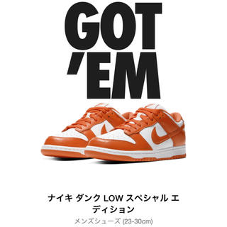 ナイキ(NIKE)のNIKE DUNK LOW Orange Blaze 26.5cm(スニーカー)