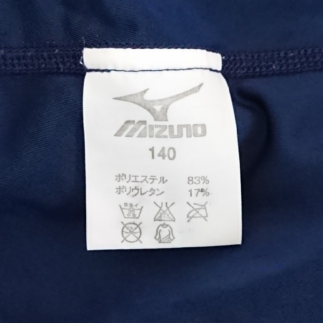 MIZUNO(ミズノ)のイトマン水着(140) キッズ/ベビー/マタニティのキッズ服女の子用(90cm~)(水着)の商品写真