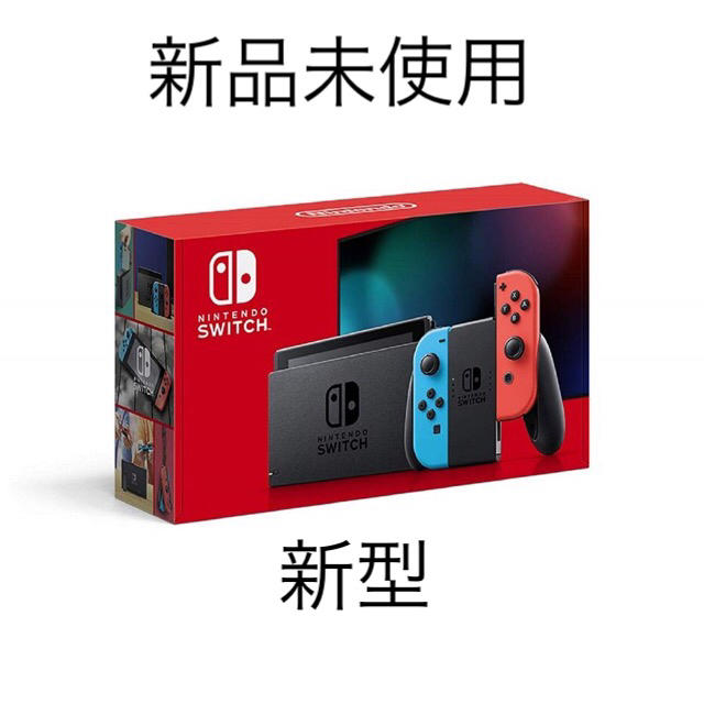 Nintendo Switch - 新型 Nintendo Switch 本体 (ニンテンドースイッチ