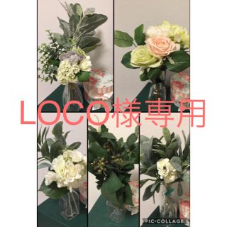 ウェルカムスペース 造花 花瓶 まとめ売り(ウェルカムボード)