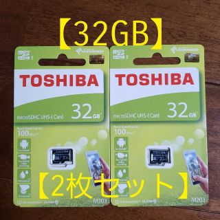 トウシバ(東芝)の【2枚セット】★新品★マイクロSDカード★東芝★microSD 32GB★(その他)