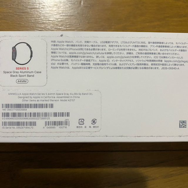 Apple Watch(アップルウォッチ)のtoshi様　専用 メンズの時計(腕時計(デジタル))の商品写真