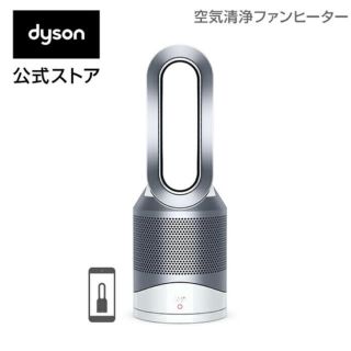 ダイソン(Dyson)の新品　Dyson Pure Hot ＋ Cool Link HP03 ダイソン(空気清浄器)