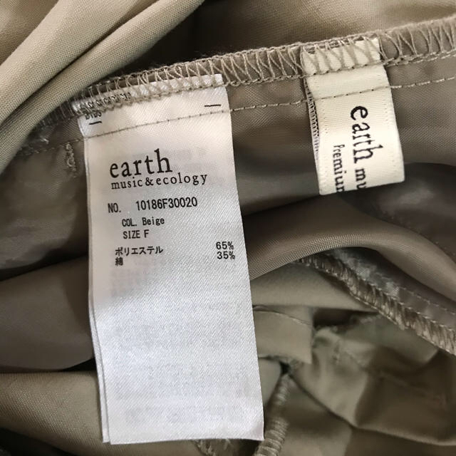 earth music & ecology(アースミュージックアンドエコロジー)のまぁ〜こ様専用　トップス×パンツ　上下　バッグ　セット レディースのレディース その他(セット/コーデ)の商品写真