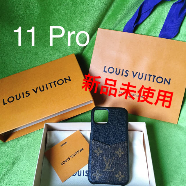 LOUIS VUITTON - 【新品・未使用】Louis Vuitton IPHONE・バンパー 11 PROの通販