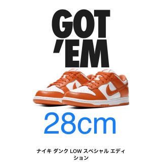 ナイキ(NIKE)のナイキ ダンク ロー オレンジ(スニーカー)