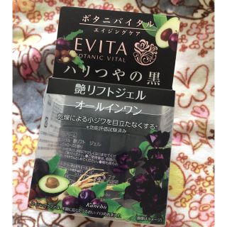 エビータ(EVITA)のKanebo エビータ ボタニバイタル 艶リフト ジェル エレガントローズの香り(オールインワン化粧品)