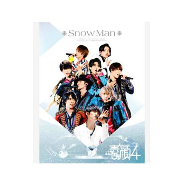 素顔4 Snow Man