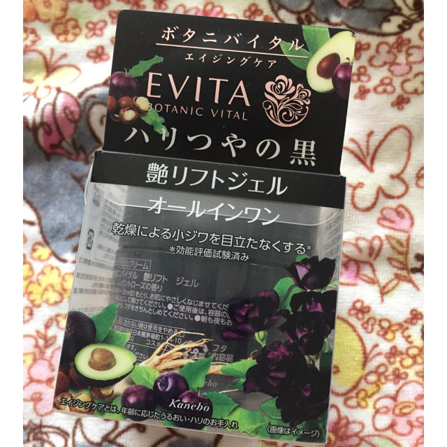 EVITA(エビータ)のKanebo エビータ ボタニバイタル 艶リフト ジェル エレガントローズの香り コスメ/美容のスキンケア/基礎化粧品(オールインワン化粧品)の商品写真