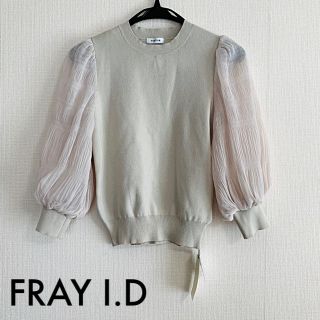 フレイアイディー(FRAY I.D)の【新品】FRAY I.D プリーツスリーブニットプルオーバー(ニット/セーター)