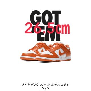 ナイキ(NIKE)のNIKE ダンク LOＷ ORANGE BLAZE 26.5㎝(スニーカー)