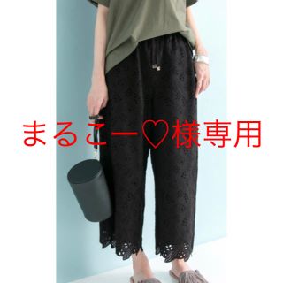 アーバンリサーチ(URBAN RESEARCH)のまるこー♡様専用 未使用品 URBAN RESEARCH レースリゾートパンツ(カジュアルパンツ)