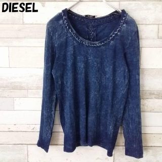 ディーゼル(DIESEL)の【人気】DIESEL/ディーゼル インディゴ編み込みロンT ブルー レディース(Tシャツ(長袖/七分))